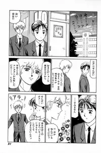 [SABE] Attachment de Go!!