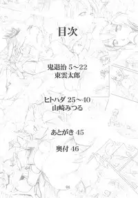 [KUROHIGE] KUROHIGE (Samurai Spirits)