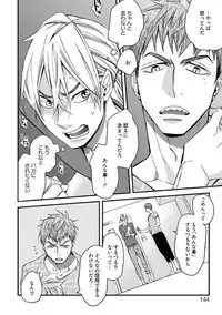 [Kuroki Enuko] Mind Invader