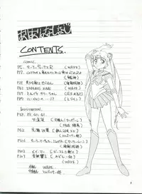 (CR13) [Ariari no Nashinashi (Various)] SEE YOU AGAIN 10 (Various)