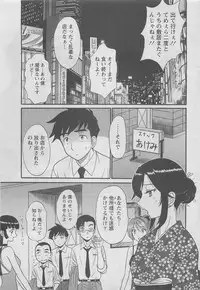 Action Pizazz DX 2008-06