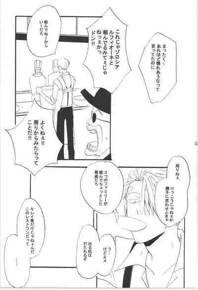 Wandering In The World 3