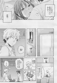 COMIC BugBug 2012-08 Vol. 1