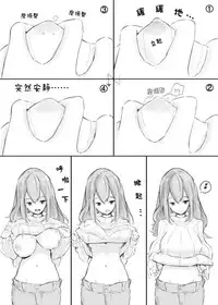 [marushamo] shichu4[个人汉化]