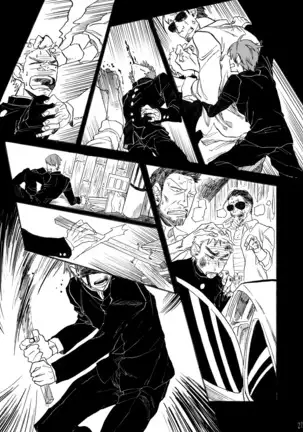 ヂパングボーイ 前編