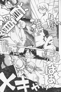 [TAGRO] Agua de beber