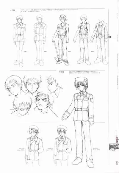 eden* visual fanbook