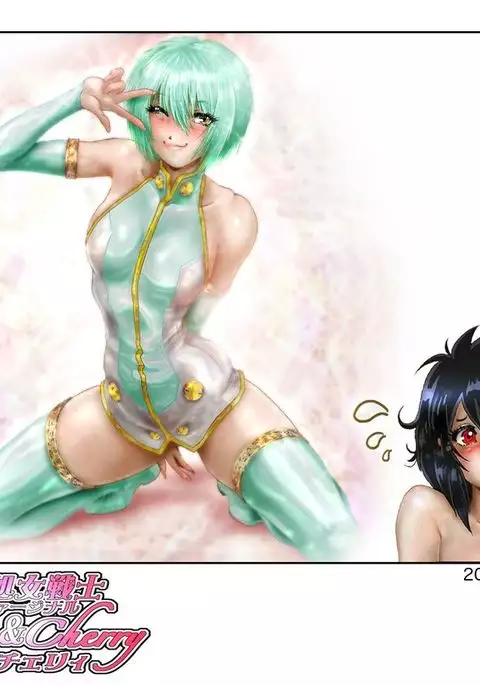 Virginal Melon & Cherry