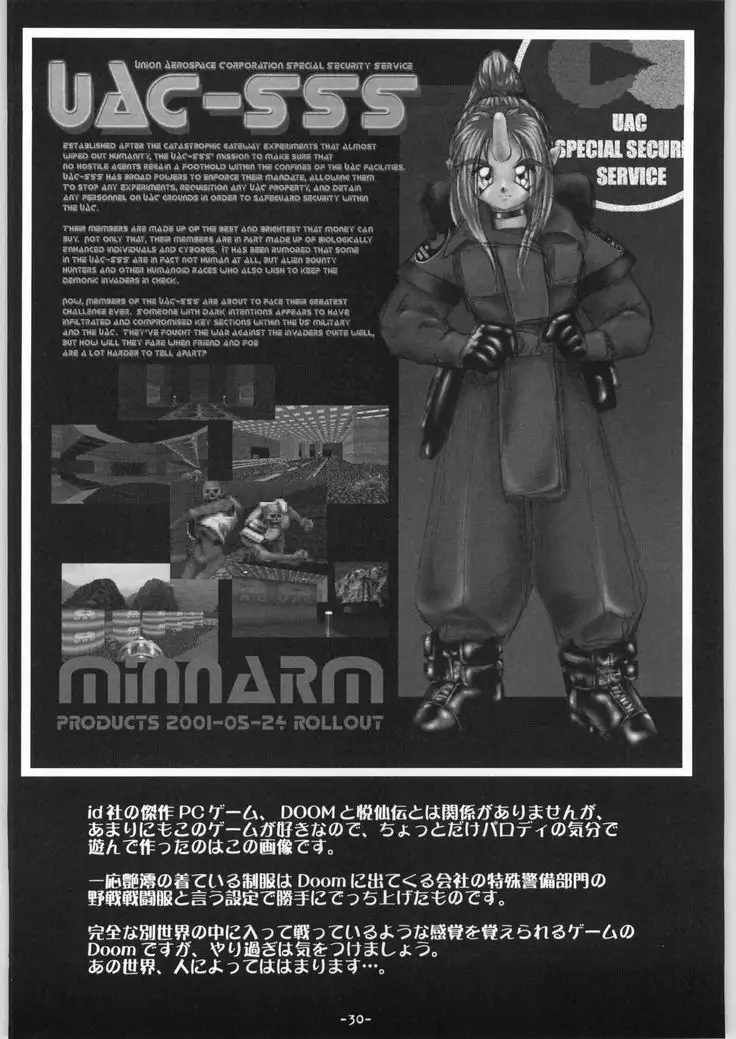 DEPTH PROBE EXTRA HORN LUST