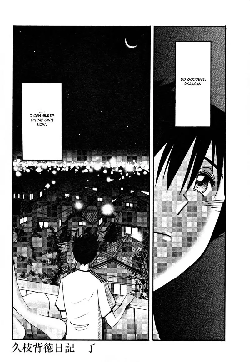 Madam Hisae Diary Vol2 - Ch11