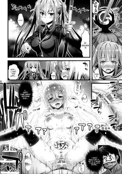 Niku Miko no Utage Roku