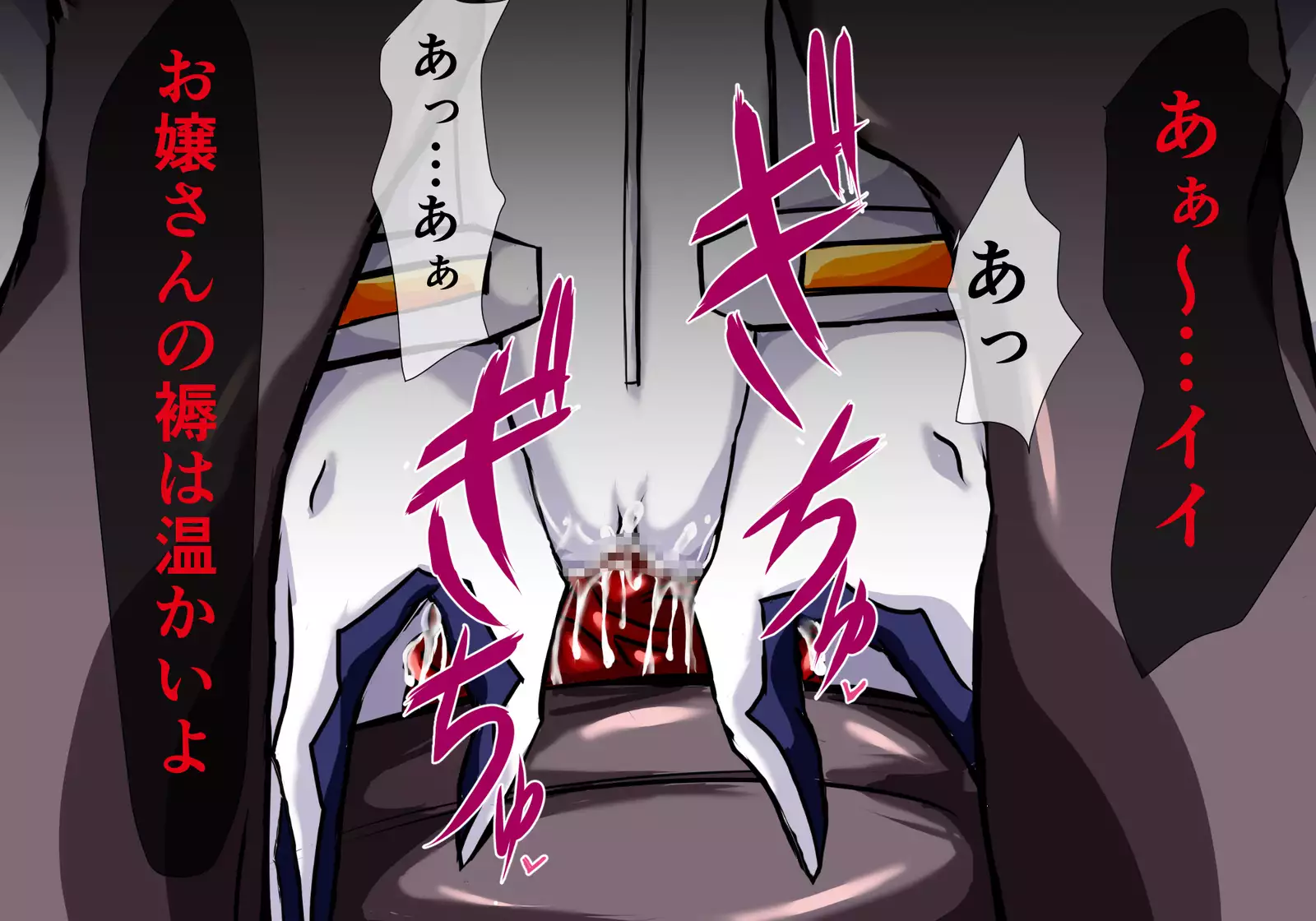 Ayanami in the Pleasing Hell