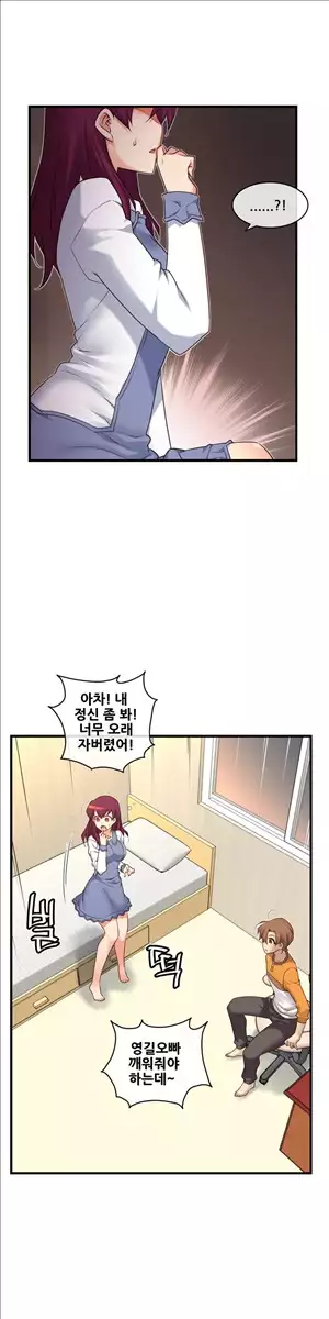 Master in My Dreams Ch.90-121