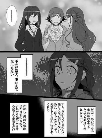 Deremasu Battle Royale