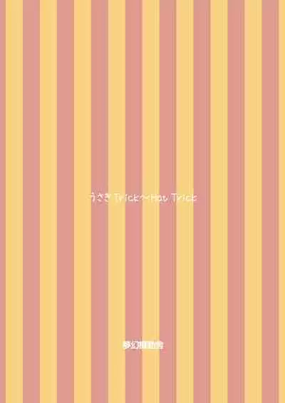 Usagi Trick ~ Hat Trick