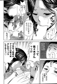 Action Pizazz Special 2015-11