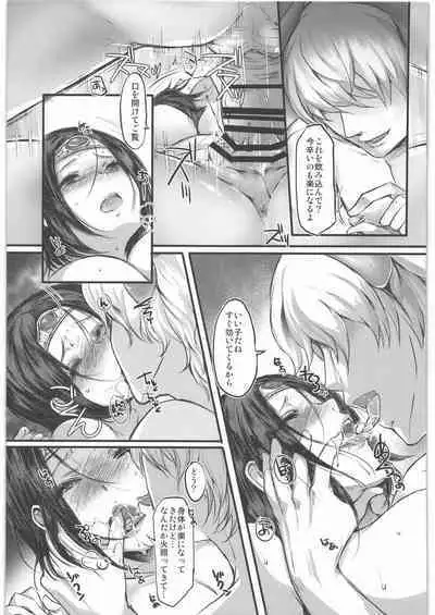 [Lagarto] 勇者が女体化しちゃったら魔王にハメられちゃいました