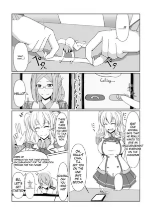 "Reduction Admiral requires practice?"