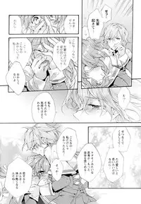 [Anthology] Aya Yuri Vol. 4