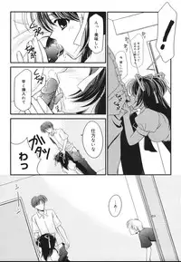 [REN] Toriko - The Captive