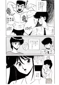 [Shinkuukan] Sisters Panic