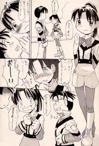 (C60) [Seed Club (Kani Kani)] Ganpare Shibamura (Gunparade March)