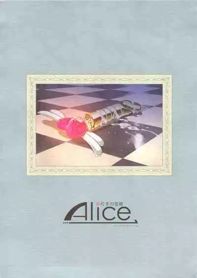 MC High - Sixth Period