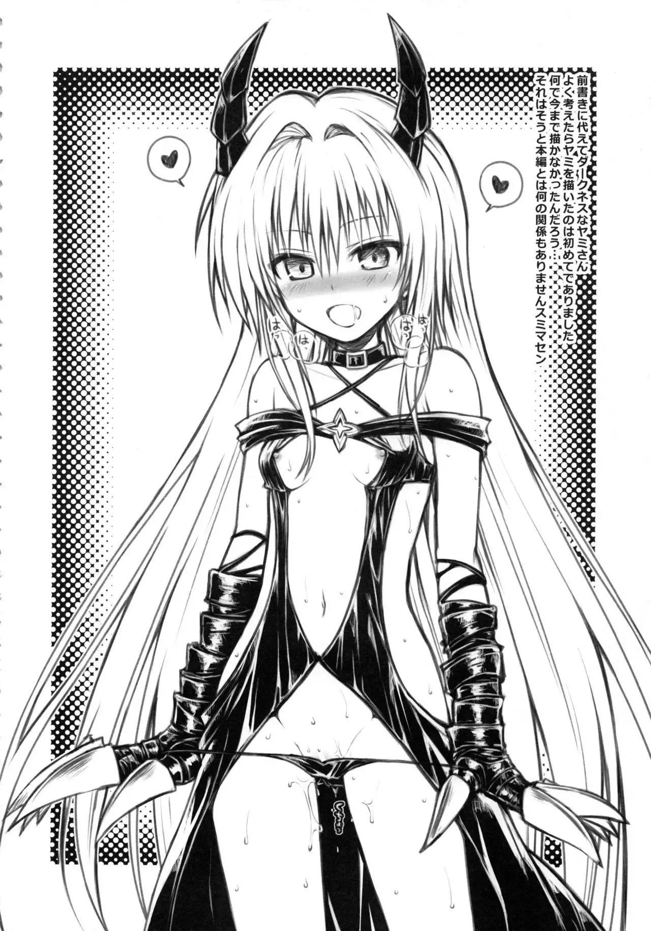 Prototype Orange Mikan Hon Soushuuhen