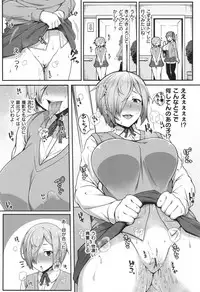 [Ao Banana] AV Lesson Hajimeruyo