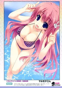 (C79) [GRAPEFRUIT (Shintarou)] Favorites (Various)