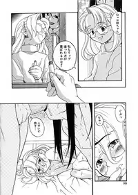 Anthology - Best of Sakura