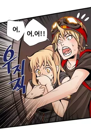 Kill the Dead Bastard Ch.0-17