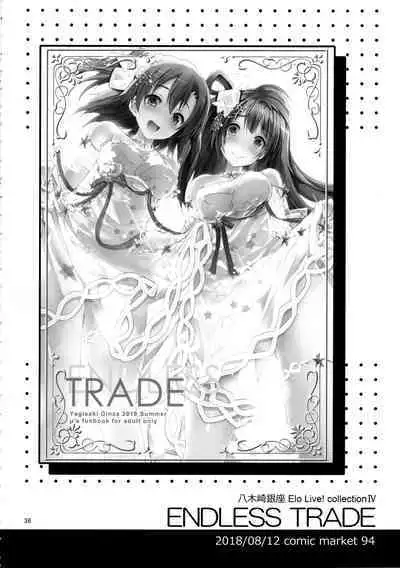 Elo Live! collection IV