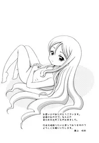 [Aoyama Reo] Daisuki Daisuki