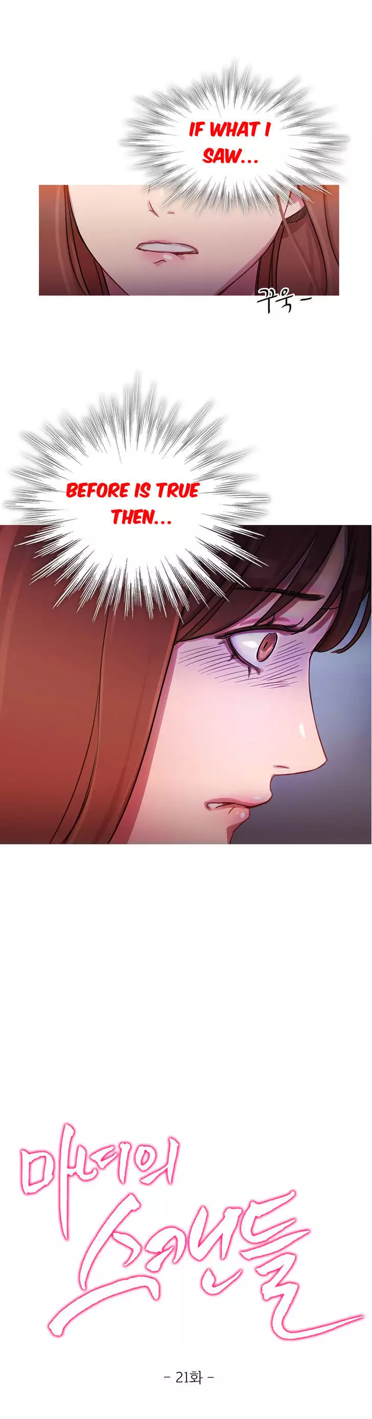 Fatal Woman Ch. 0-30