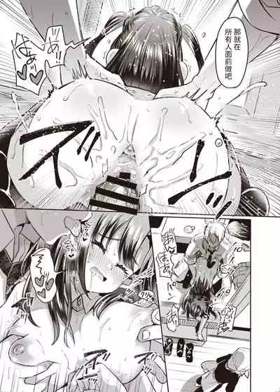 Trans Conversion Case. I