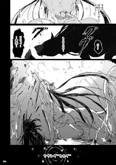 Current Storage Collection 1