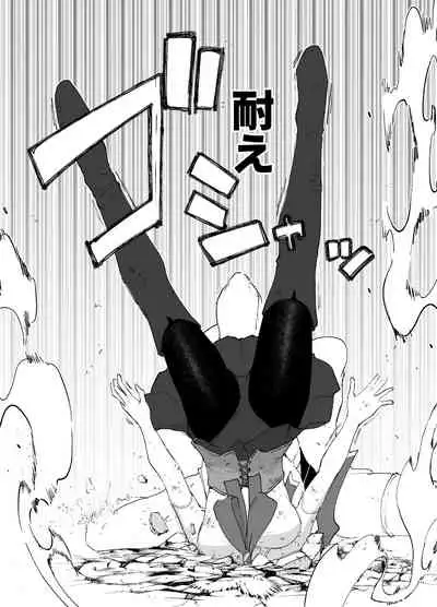 Mahou shoujo vs Succubus