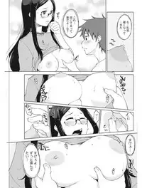 Monthly Vitaman 2017-08 [Digital]