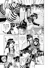 [Makibe Kataru] Null Doc