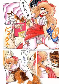 [Tomozawa Shou] Mitsu Iro You Jyokukan