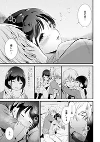 COMIC Kairakuten 2019-03 [Digital]