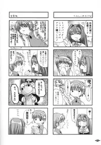 [AKABEi SOFT (Alpha)] Sonomamma Ryojoku CAPCOM vs SNK (CAPCOM vs SNK)