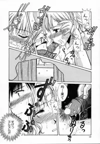 [Ayano Naoto] Sweet Emotion