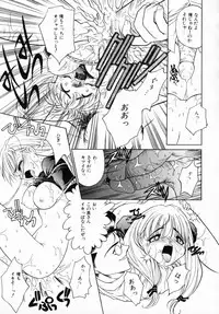 [Kiriyama Shingo] Melamero