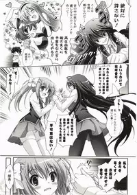 [Suzui Narumi] Moetion Graphics