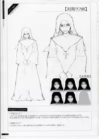 [Innocent Grey]SHEOL KARANOSHOJO Art Work