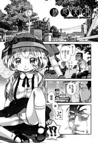 [kiR-Rin] Love Puru ~ Proof of Love