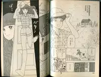 [牧村みき] BONDAGE WARS