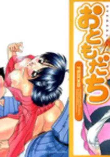 [Chunrouzan] Otomadachi